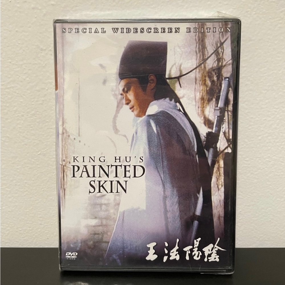 King Hu’s Painted Skin DVD Movie NEW SEALED Special Edition RARE English 1993